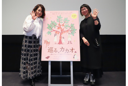 ドキュメンタリー映画『巡る、カカオ』完成披露試写会実施　堀ちえみ「カカオのことが世界一よく分かる映画」 画像