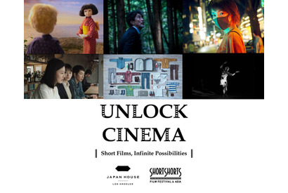 SSFF & ASIA×ジャパン・ハウスLA、ハリウッドで映画祭開催　永山瑛太監督＆濱口竜介監督作ほか上映へ 画像