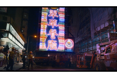 歴史に残る実在の巨大ネオン撤去を実際に撮影『燈火は消えず』本編映像 画像