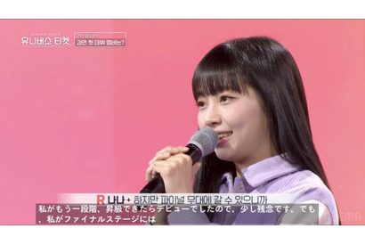 「ユニチケ」9話、ナナ＆コトコら生放送のファイナルへ　ニジ＆ジェイラは惜しくも脱落 画像