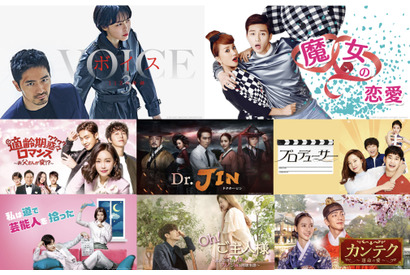 パク・ソジュン「魔女の恋愛」、キム・ゴウン「ユミの細胞たち」などABEMAで全話無料配信 画像