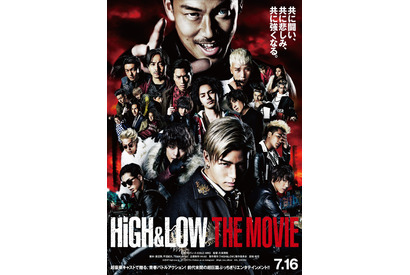 「HiGH&LOW」映画やライブを上映「ハイロー祭り！」109シネマズプレミアム新宿で実施 画像