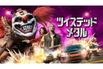 アンソニー・マッキーvs謎のピエロ！カーアクション満載「ツイステッド・メタル」日本版予告 画像