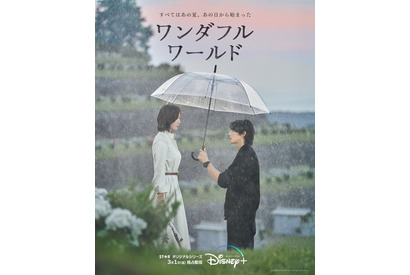 キム・ナムジュ×チャウヌ極上ヒューマンサスペンス「ワンダフルワールド」配信決定 画像