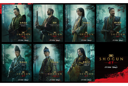 真田広之ほか主要キャラクター映し出す「SHOGUN 将軍」日本語版キャラポス 画像