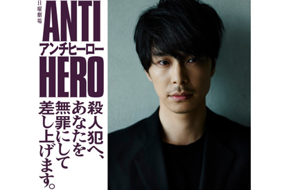 長谷川博己、7年ぶりの日曜劇場主演　春ドラマ「アンチヒーロー」放送 画像