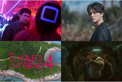 「イカゲーム」シーズン2配信は10月以降　2024年Netflix韓国作品が一挙発表 画像