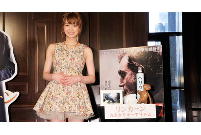 芸能界イチのモテ女・芹那の恋人条件は？　「背が高い、ストイックな人」 画像