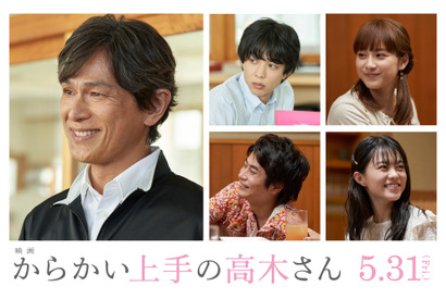 江口洋介、教頭先生役で登場『からかい上手の高木さん』ドラマと映画を繋ぐ 画像