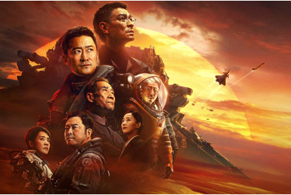 地球と人類の存亡をかけた巨大プロジェクトが始まる！『流転の地球 -太陽系脱出計画-』本予告 画像