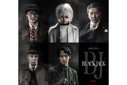 石橋静河がキリコ役、高橋一生主演「ブラック・ジャック」キャスト発表 画像