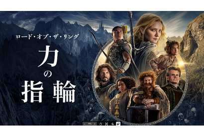 「ロード・オブ・ザ・リング：力の指輪」S2、2024年後半に配信開始へ S3の製作にも着手 画像