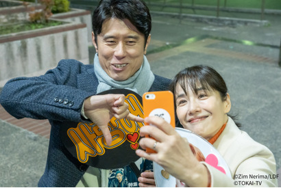 原田泰造“誠”、“美香”富田靖子の推し活に同行!?「おっパン」第9話の見どころ 画像