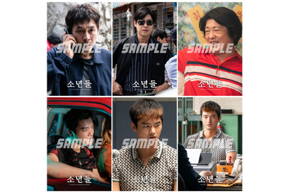 ソル・ギョング＆ソ・イングクら共演『罪深き少年たち』映画前売券付きブロマイド、3月8日販売開始 画像