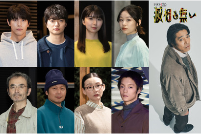 中川大志×染谷将太×上白石萌歌×窪田正孝×堤真一ら共演「滅相も無い」4月16日放送開始 画像