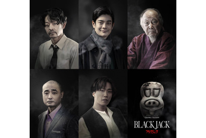 井之脇海＆早乙女太一＆橋爪功ら、高橋一生主演「ブラック・ジャック」に出演 画像