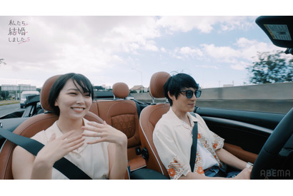 永田崇人＆白間美瑠、ハワイでドライブにサーフィン「私たち結婚しました5」 画像