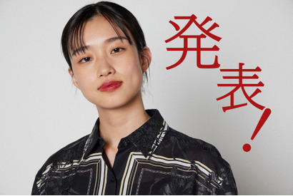 河合優実「宝物のよう」連ドラ初主演作「家族だから愛したんじゃなくて、愛したのが家族だった」地上波放送へ 画像