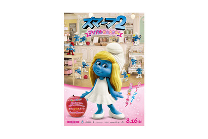 あの青い妖精たちが帰ってくる！『スマーフ』続編公開決定、キュートな特報解禁！ 画像