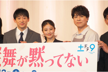 「花咲舞が黙ってない」今田美桜が団結力をアピールしにっこり「できあがっています」 画像