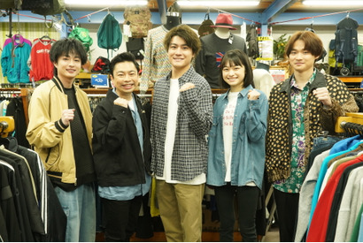 森本慎太郎＆浜野謙太ら「街並み照らすヤツら」クランクイン　コメント到着 画像