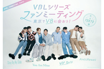 台湾ドラマ「VBLシリーズ」ファンミ開催記念、オリジナルシール販売開始 画像
