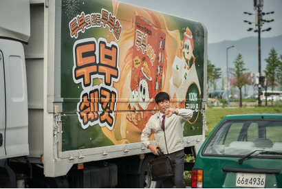 ユ・ヘジン演じる主人公のデイリールーティーン『マイ・スイート・ハニー』本編映像 画像