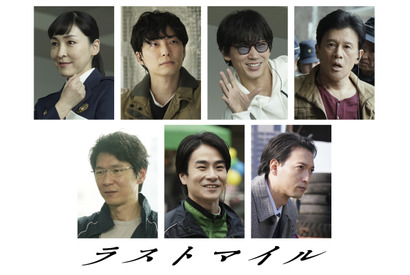 「MIU404」綾野剛＆星野源ら4機捜も犯人を追う『ラストマイル』 画像