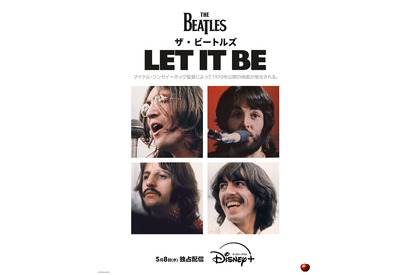幻のドキュメンタリー映画『ザ・ビートルズ：Let It Be』、ディズニープラスで50年ぶり復活 画像