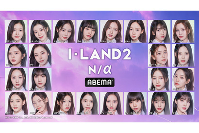 「カッコよくて沼」ソン・ガンがいざなう「I-LAND2 : N/a」参加者24名に驚きと期待の声続出 画像