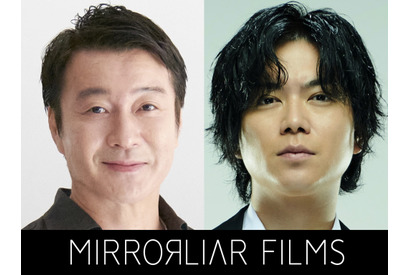 加藤浩次＆加藤シゲアキが監督務める『MIRRORLIAR FILMS』S7 2025年5月公開 画像