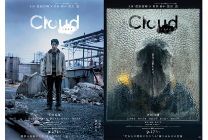 菅田将暉が何者かに狙われる…『Cloud クラウド』特報 公開日は9月27日に 画像