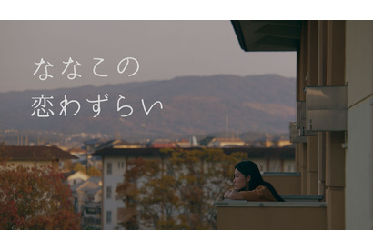 「東京インディペンデント映画祭」授賞＆ノミネート作品をABEMAにて配信 画像