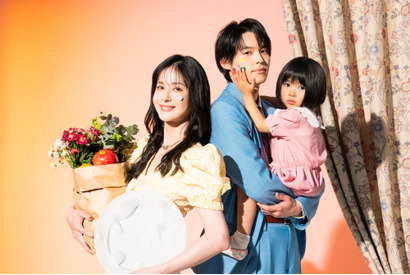 松本若菜＆松村北斗、夏の火曜ドラマで共演！「西園寺さんは家事をしない」 画像