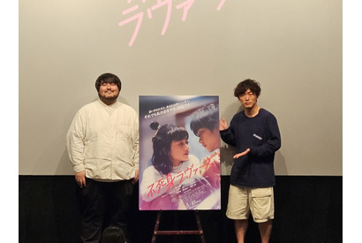 『不死身ラヴァーズ』主題歌・澤部渡「なんて愛に溢れた映画なんだ！」 画像