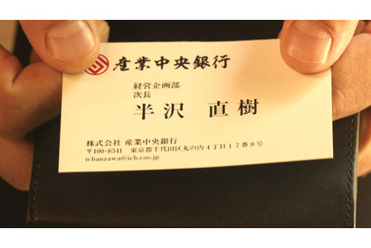 半沢直樹、「花咲舞が黙ってない」第5話から登場 画像