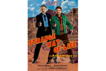 イーサン・ホーク＆ペドロ・パスカル×ペドロ・アルモドバル監督の短編映画『ストレンジ・ウェイ・オブ・ライフ』7月公開 画像