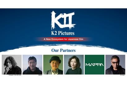 岩井俊二＆是枝裕和＆三池崇史らが協力、日本発の映画製作ファンド設立へ　カンヌで記者会見も　 画像
