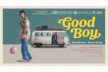 〈受付終了〉【ご招待】「SSFF & ASIA 2024」ベン・ウィショー主演『自慢の息子』（Good Boy)を含む５作品を上映するインターナショナルプログラム２のチケットを5組10名様 画像