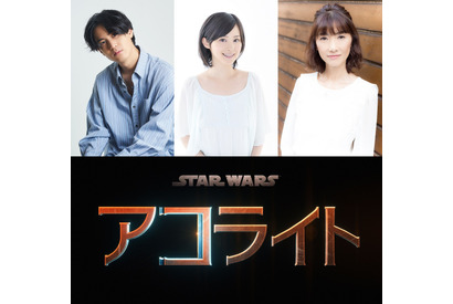 武内駿輔＆M・A・O＆日野由利加が参加「スター・ウォーズ：アコライト」吹替予告も 画像