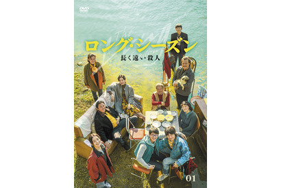 中国全土を熱狂させた極上ミステリードラマ「ロング・シーズン」リリース決定 画像