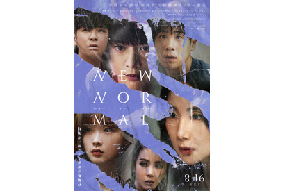 チェ・ジウ7年ぶり映画復帰、SHINeeミンホら競演のスリラー『ニューノーマル』特報到着 画像