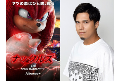 木村昴＆中川大志＆広橋涼が続投「ナックルズ」吹替予告 画像