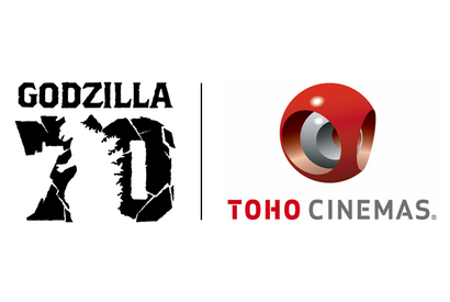 歴代ゴジラ作品を上映「ゴジラ・シアター」開催　大学生以下は特別料金500円！ 画像