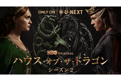 「ハウス・オブ・ザ・ドラゴン シーズン2」6月17日よりU-NEXT独占配信 画像