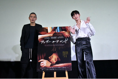イ・ジフン、日本で初めての舞台挨拶「SABU監督が自分を信じてくれた」『アンダー・ユア・ベッド』 画像