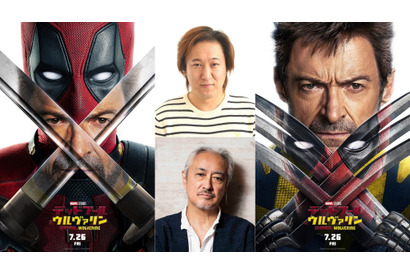 加瀬康之＆山路和弘がカムバック、忽那汐里ら“愉快なオトモダチ”も『デッドプール＆ウルヴァリン』日本版声優 画像