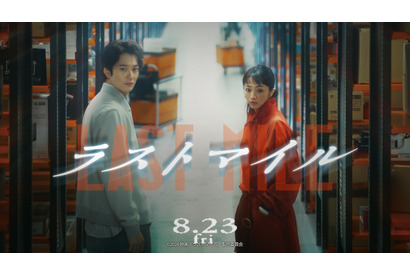 『ラストマイル』米津玄師の主題歌「がらくた」入り予告編公開 画像