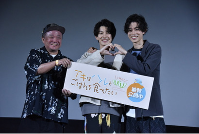 “アキ”赤澤遼太郎＆“ハル”高橋健介、お気に入りメニューを回答『アキはハルとごはんを食べたい 2杯目！』舞台挨拶 画像