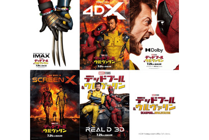 『デッドプール＆ウルヴァリン』プレミアムラージフォーマット上映決定！ポスター全5種解禁 画像
